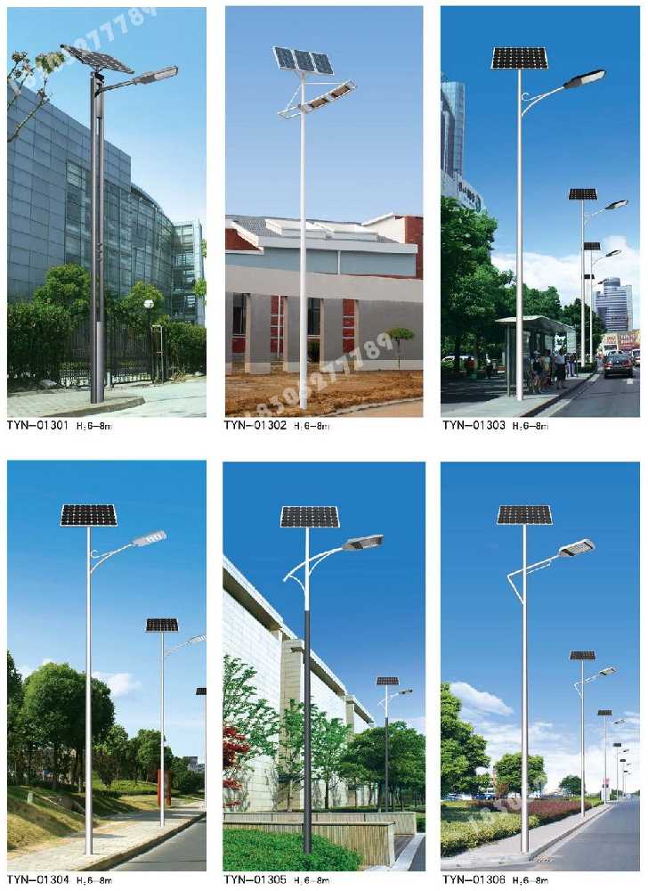 通山县市政道路太阳能路灯